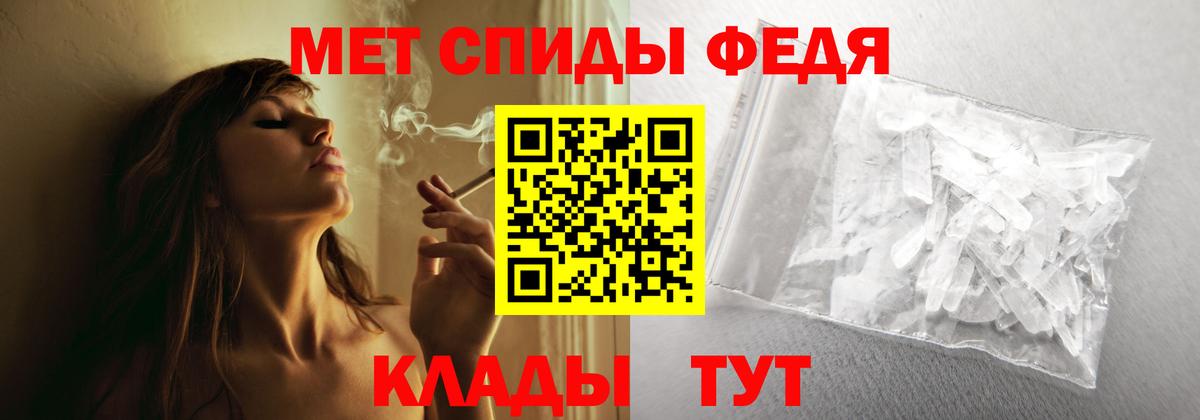 Amphetamine 97% Азнакаево