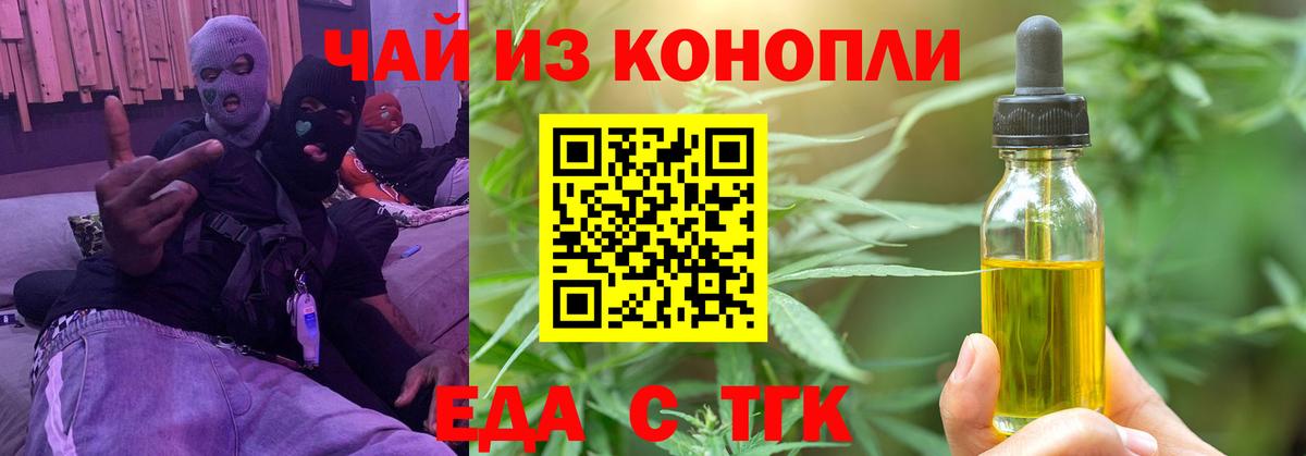 Cannafood марихуана  Вход с VPN  Азнакаево 