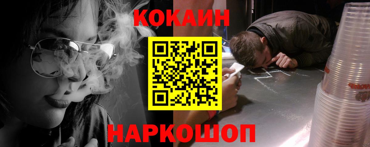 Cocaine 98% Азнакаево