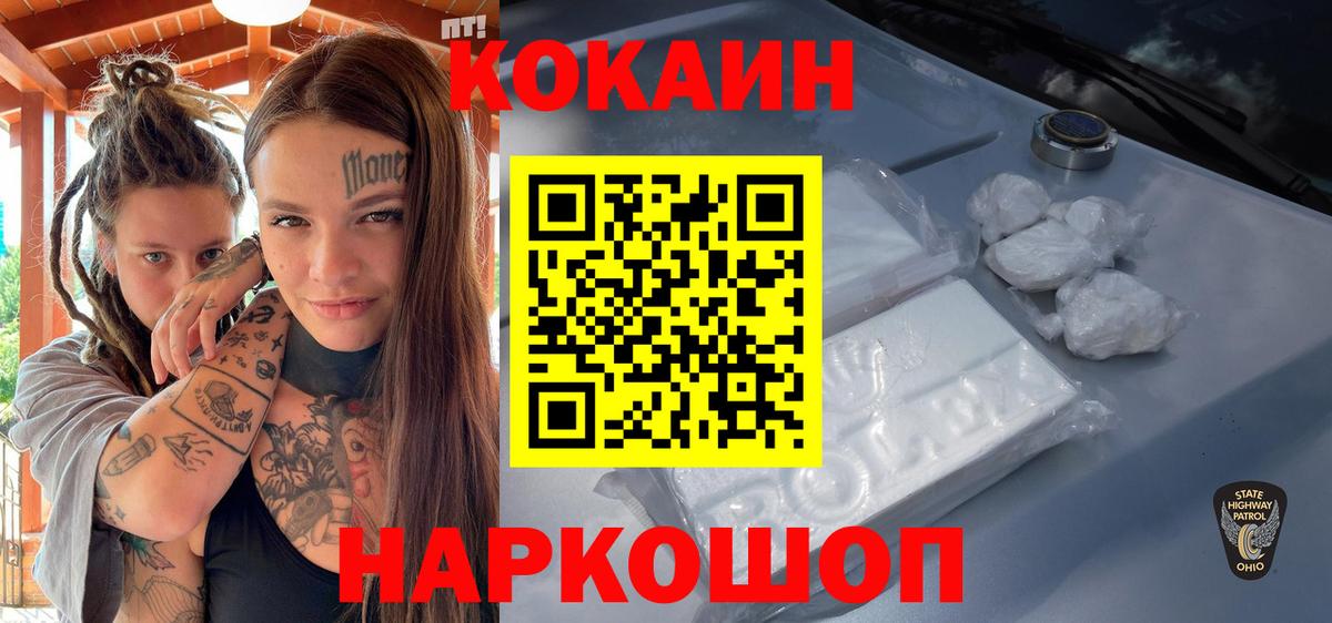 Азнакаево  Cocaine Columbia  Вход с VPN 
