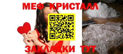 прущие грибы Малгобек