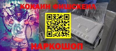 прущие грибы Малгобек