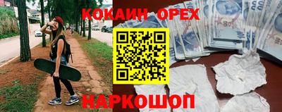 наркотики Малоярославец