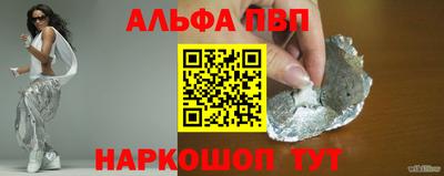 прущие грибы Малгобек