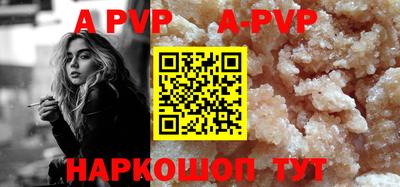 прущие грибы Малгобек