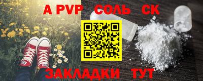 наркотики Малоярославец