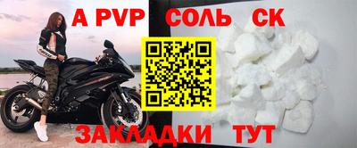 прущие грибы Малгобек