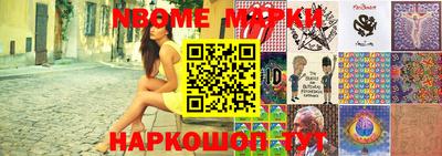 наркотики Малоярославец