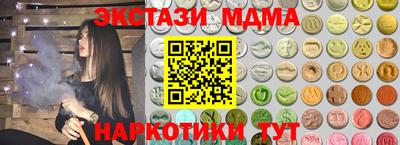 наркотики Малоярославец