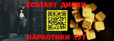 наркотики Малоярославец