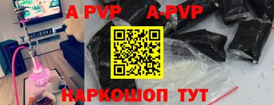 прущие грибы Малгобек