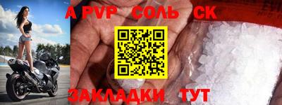 прущие грибы Малгобек