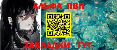 прущие грибы Малгобек
