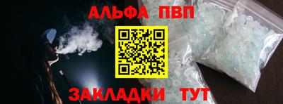 прущие грибы Малгобек