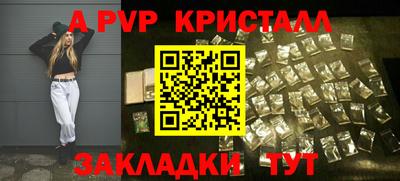 мдпв Мариинск