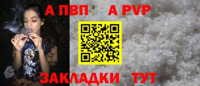 мдпв Мариинск