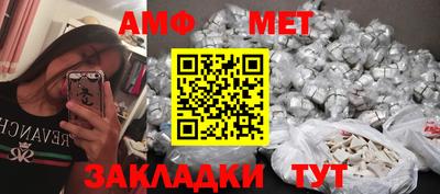 прущие грибы Малгобек