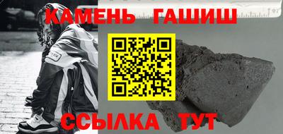 прущие грибы Малгобек