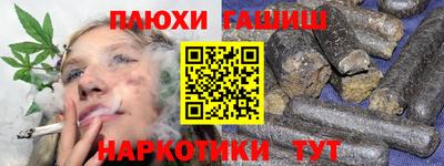 наркотики Малоярославец