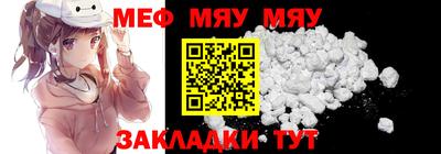 прущие грибы Малгобек