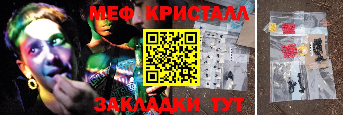 Меф  Азнакаево