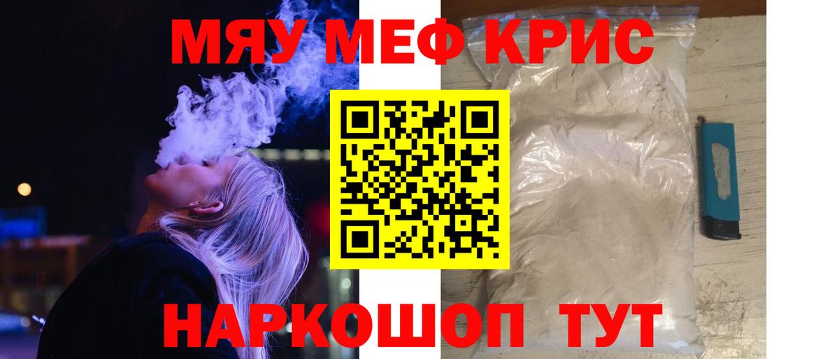 Меф  Мефедрон mephedrone  Азнакаево  Вход с VPN  Меф 4 MMC 
