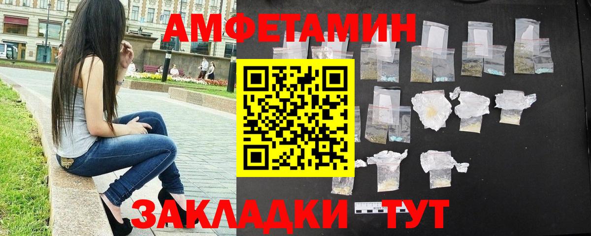 Метамфетамин Methamphetamine Азнакаево