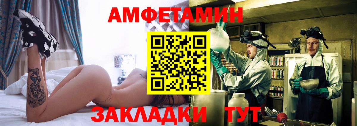Азнакаево  Первитин витя  Вход с VPN 