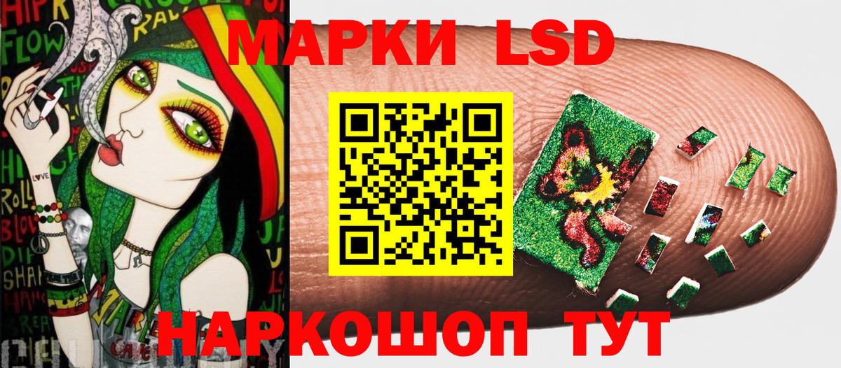 Азнакаево  Марки 25I-NBOMe 1,5мг  Вход с VPN 