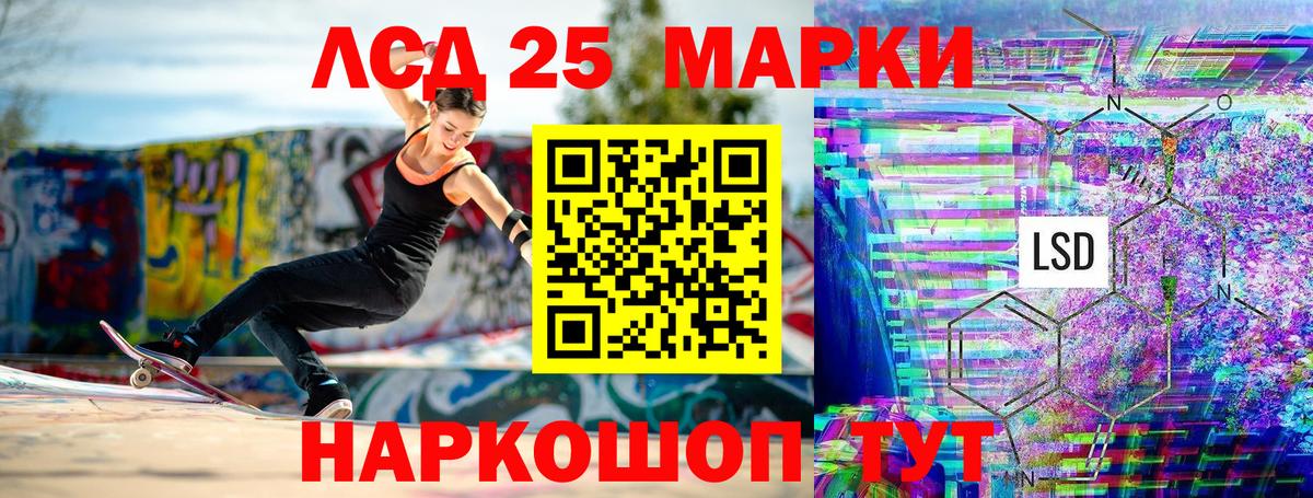 Наркотические марки 1,5мг Азнакаево