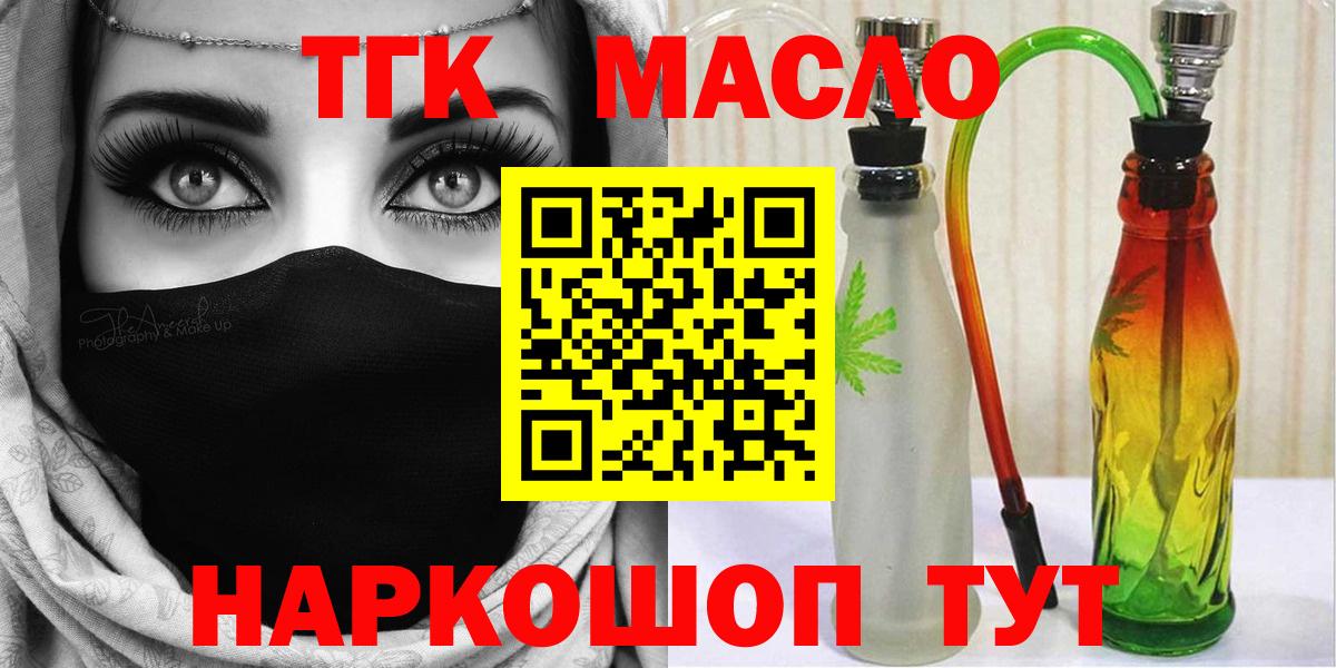 Дистиллят ТГК жижа Азнакаево