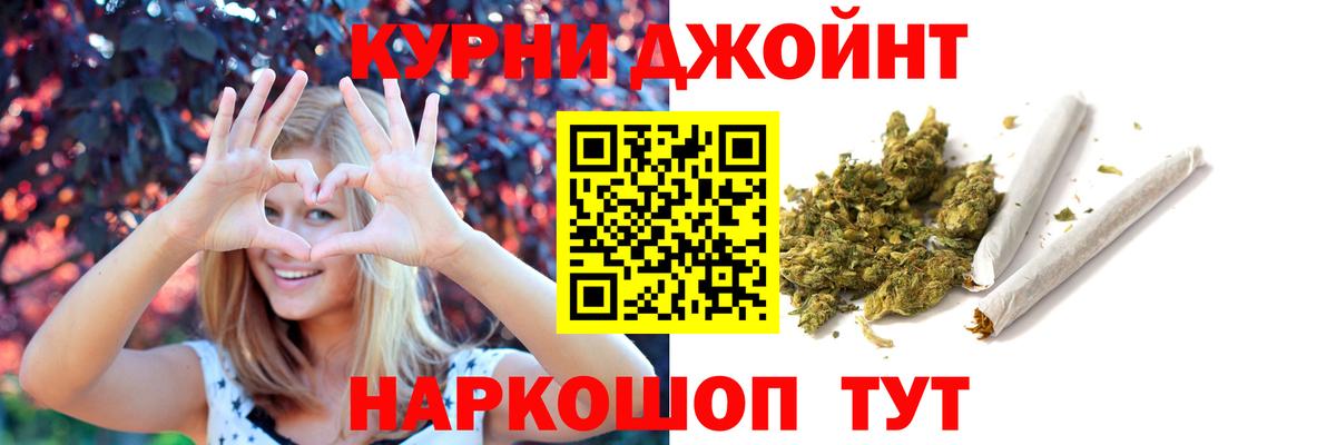 Шишки марихуана семена  Бошки Шишки White Widow  Азнакаево  Шишки марихуана конопля  Вход с VPN 